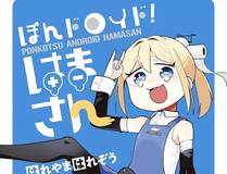 谷围南亭